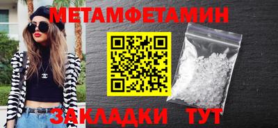стафф Нягань