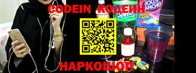 стафф Нягань