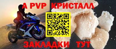 бутират Обь