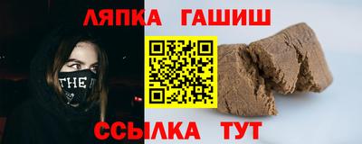 бутират Обь