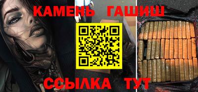 стафф Нягань