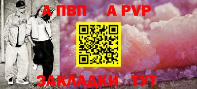 бутират Обь