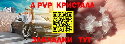 бутират Обь
