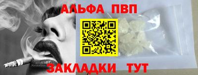 бутират Обь