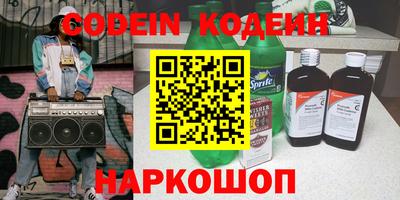 стафф Нягань