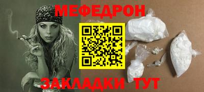 бутират Обь