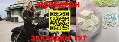 бутират Обь