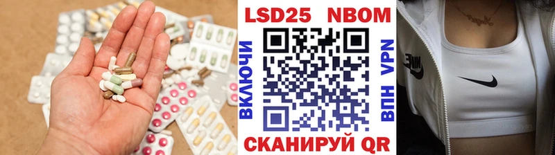 что такое Моршанск Лсд 25 экстази ecstasy
