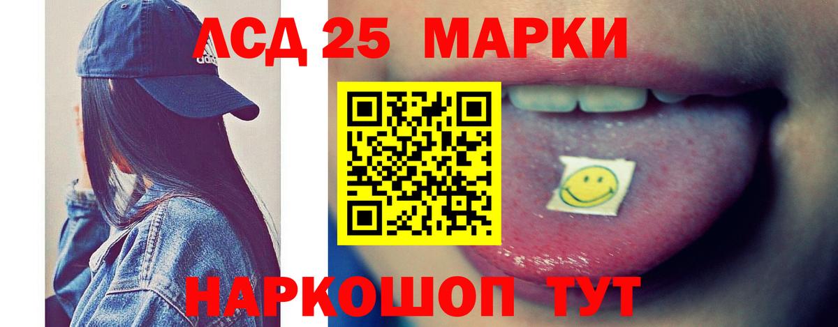 Лсд 25 экстази ecstasy Моршанск