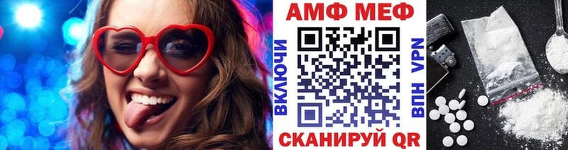 МЕТАМФЕТАМИН Methamphetamine  Моршанск 