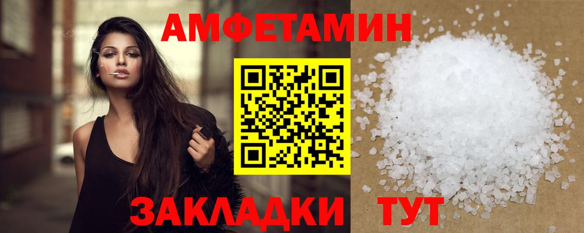 Первитин мет Моршанск