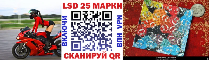 Марки NBOMe 1,8мг  Моршанск 