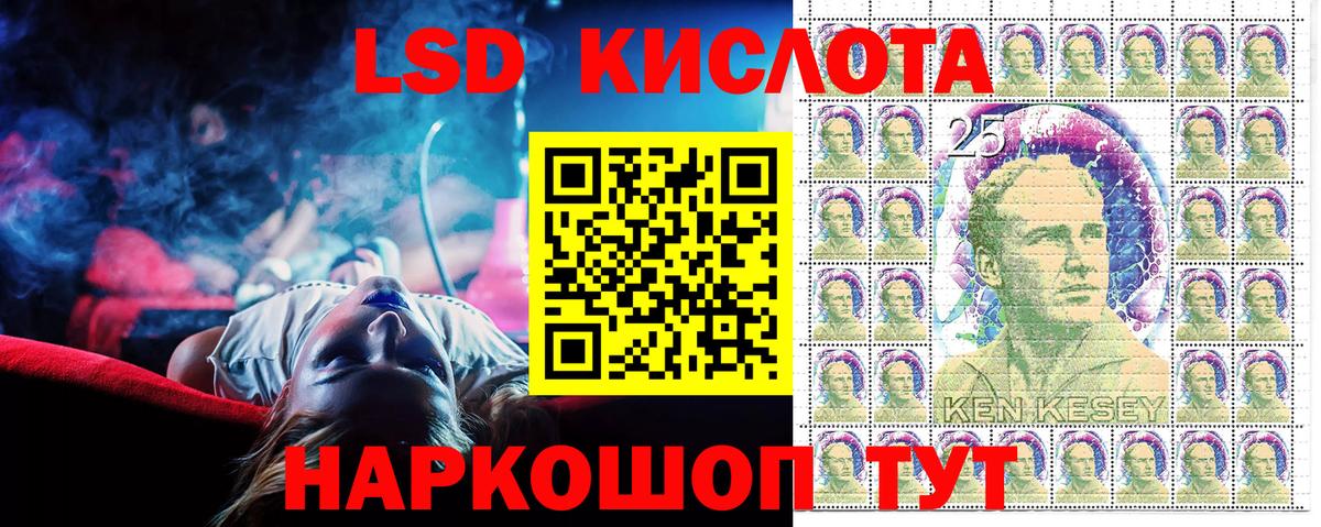Наркотические марки 1500мкг Моршанск