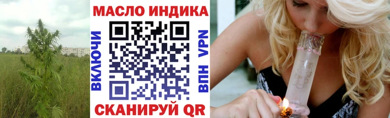 Дистиллят ТГК гашишное масло  Моршанск 