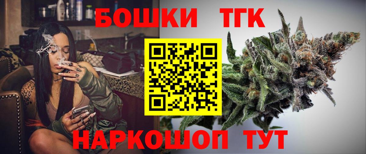 МАРИХУАНА OG Kush Моршанск